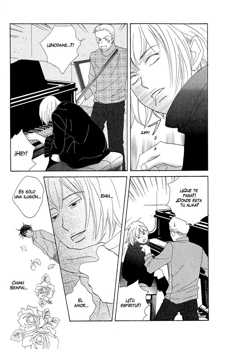 Nodame Cantabile Lesson 5 第7页
