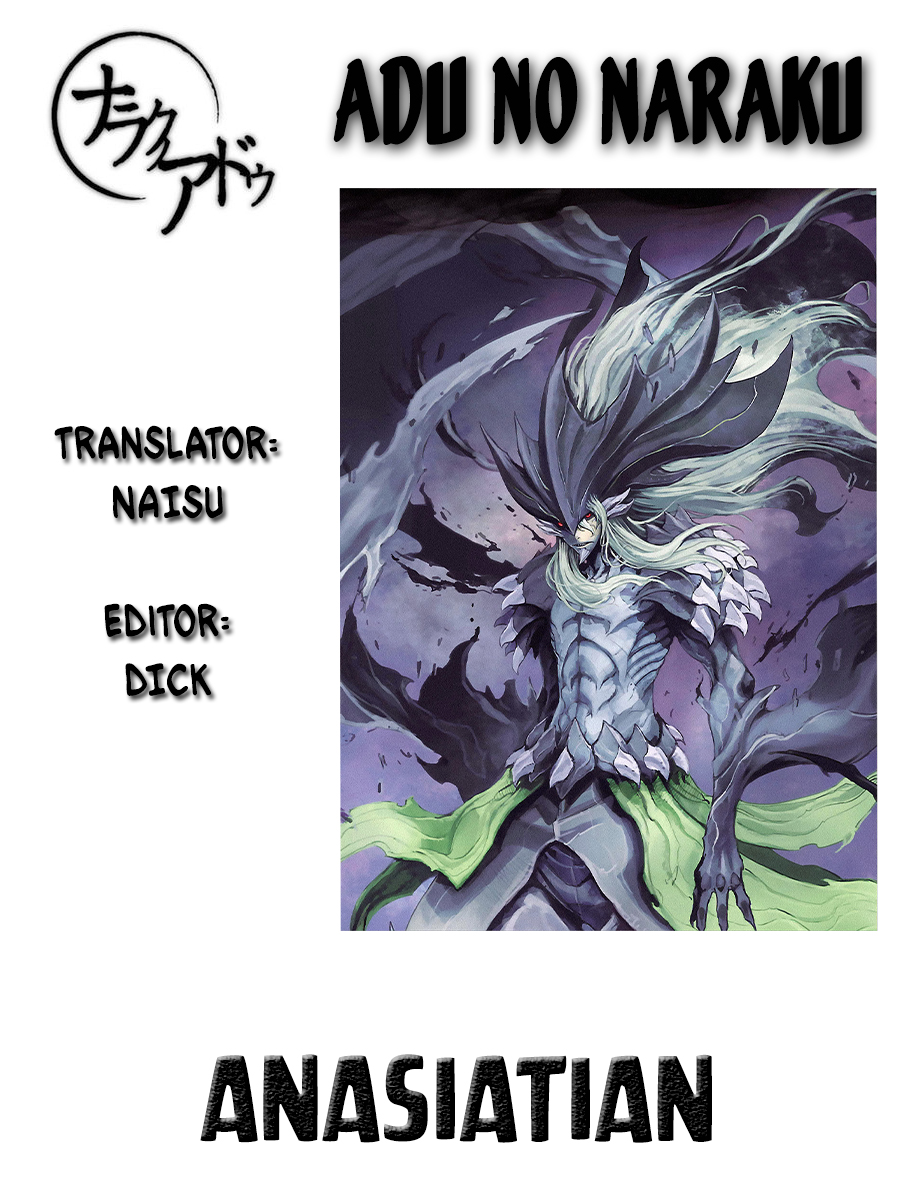 Adu of Hades Khúc dạo đầu 第1页