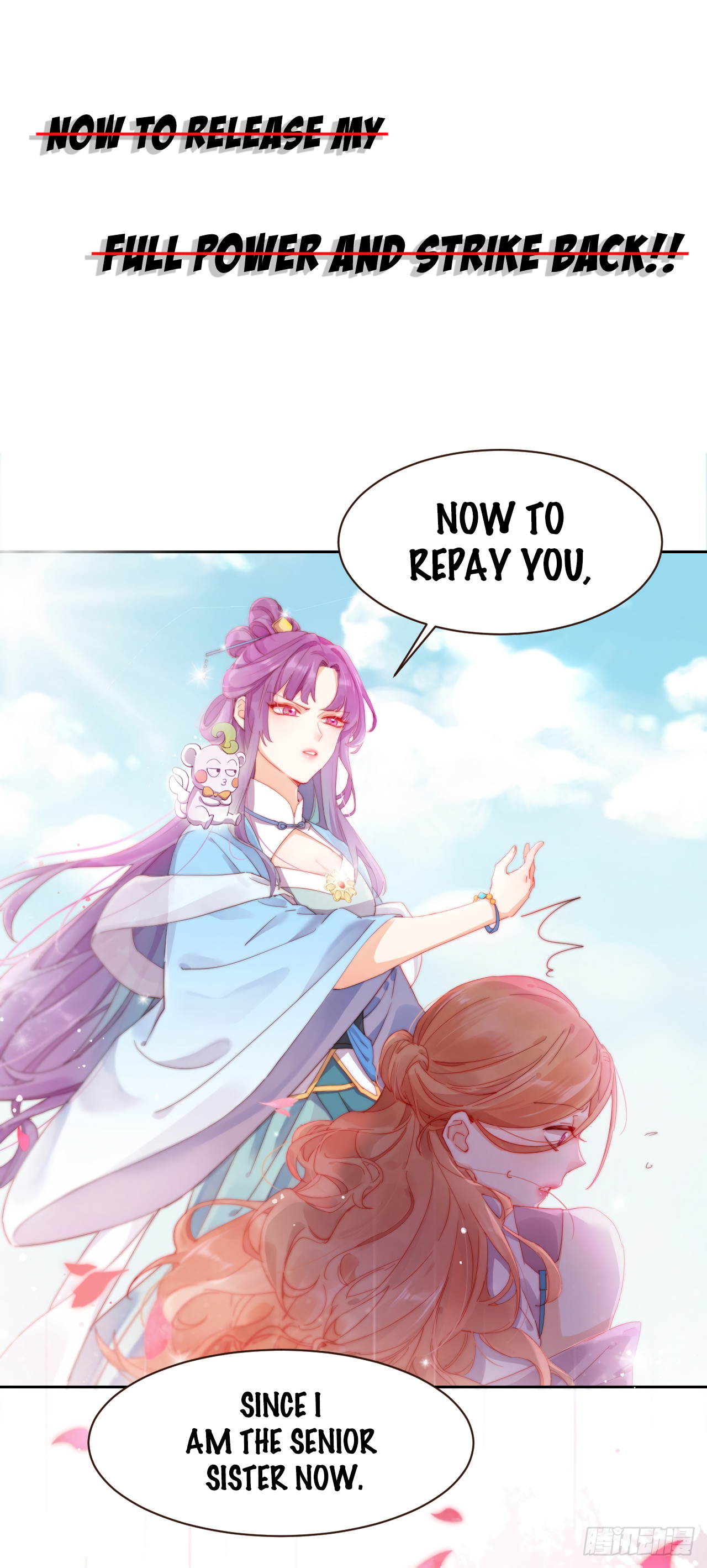 A Song Dwelling In The Clouds: A Chasing Love Guide Prologue - To meet you again 第13页