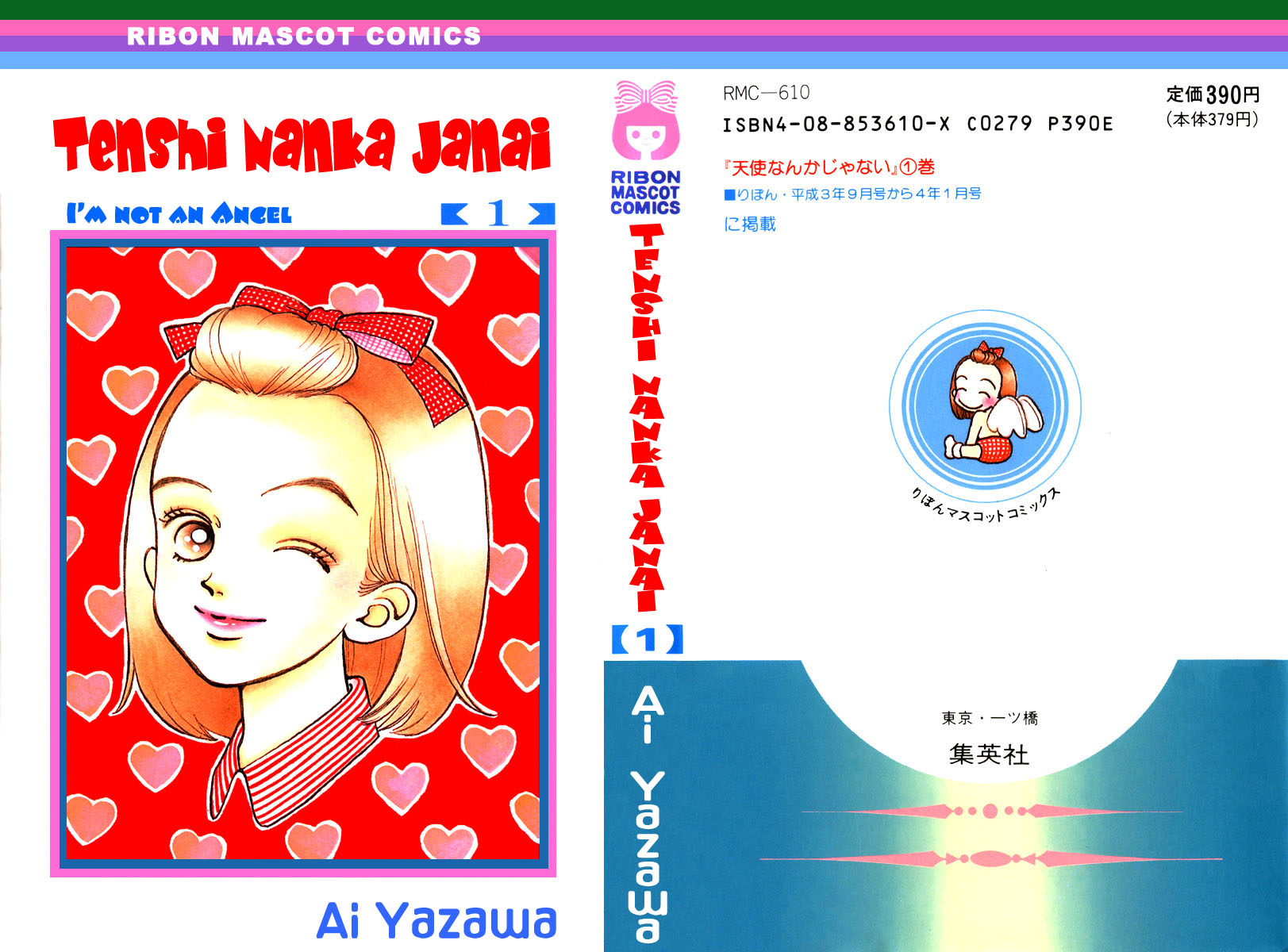 I'm No Angel 第1页