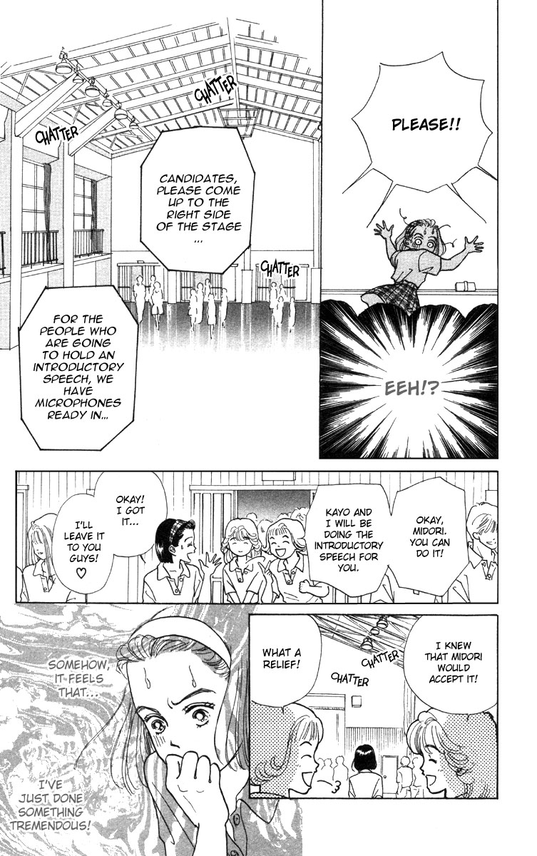 I'm No Angel Vol. 1 Ch. 1 第11页