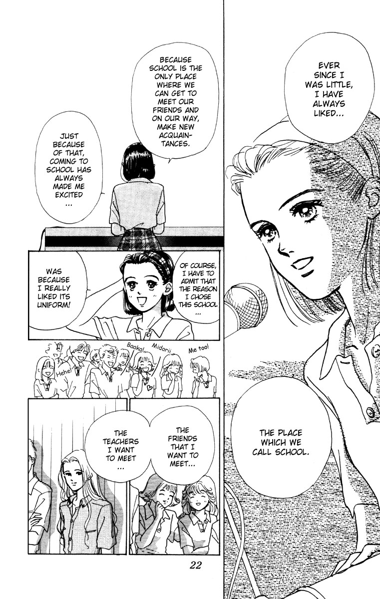 I'm No Angel Vol. 1 Ch. 1 第22页