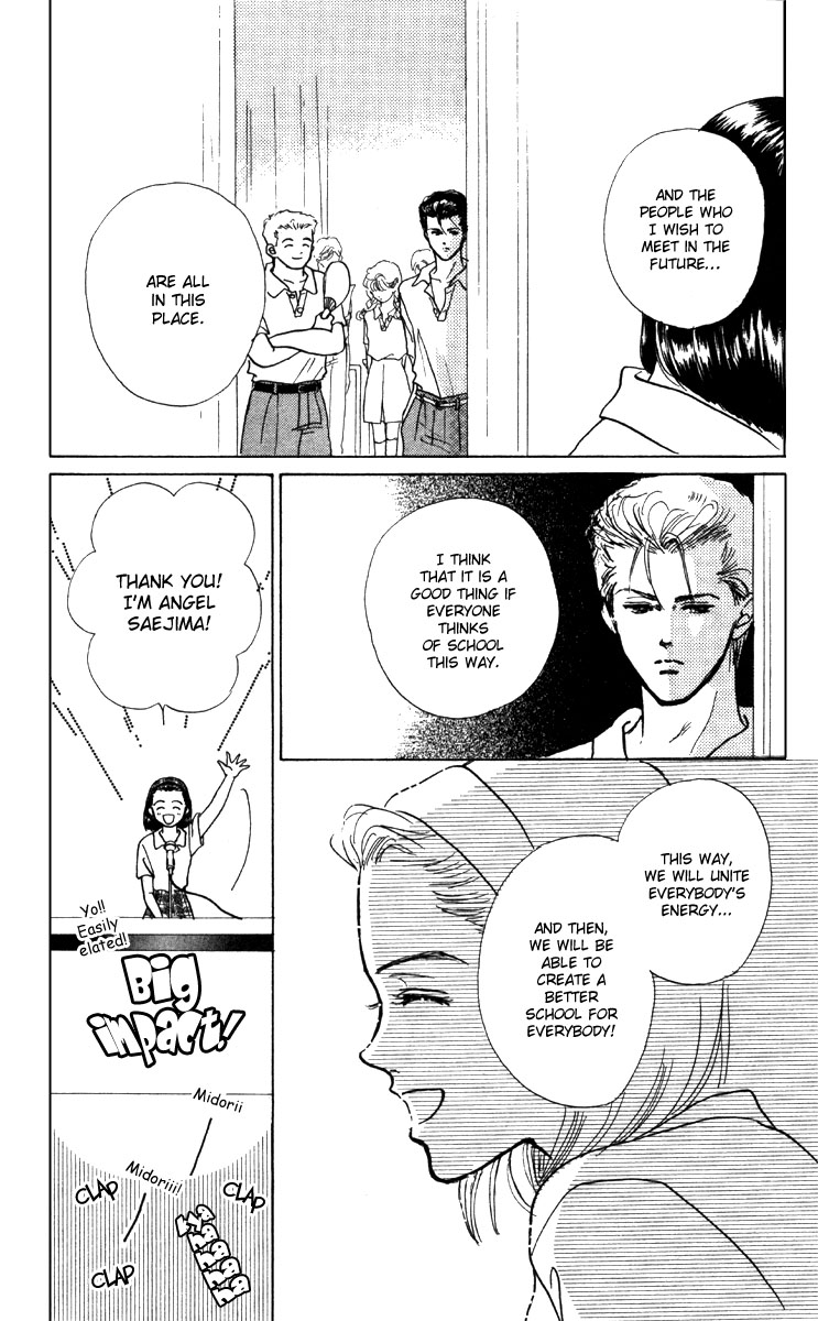I'm No Angel Vol. 1 Ch. 1 第23页