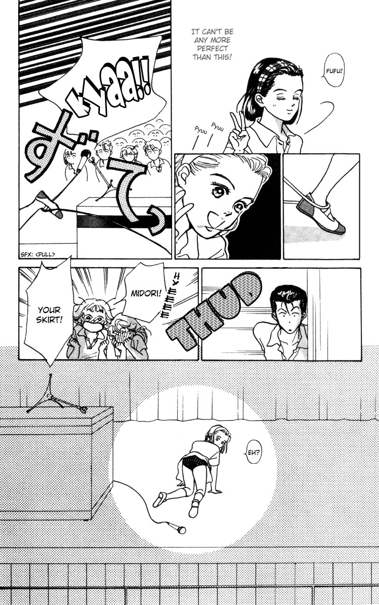 I'm No Angel Vol. 1 Ch. 1 第24页