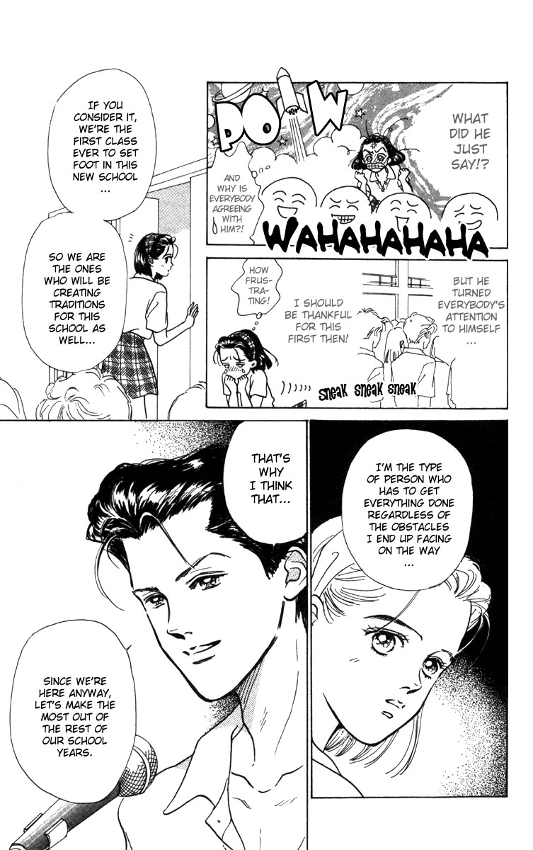 I'm No Angel Vol. 1 Ch. 1 第31页