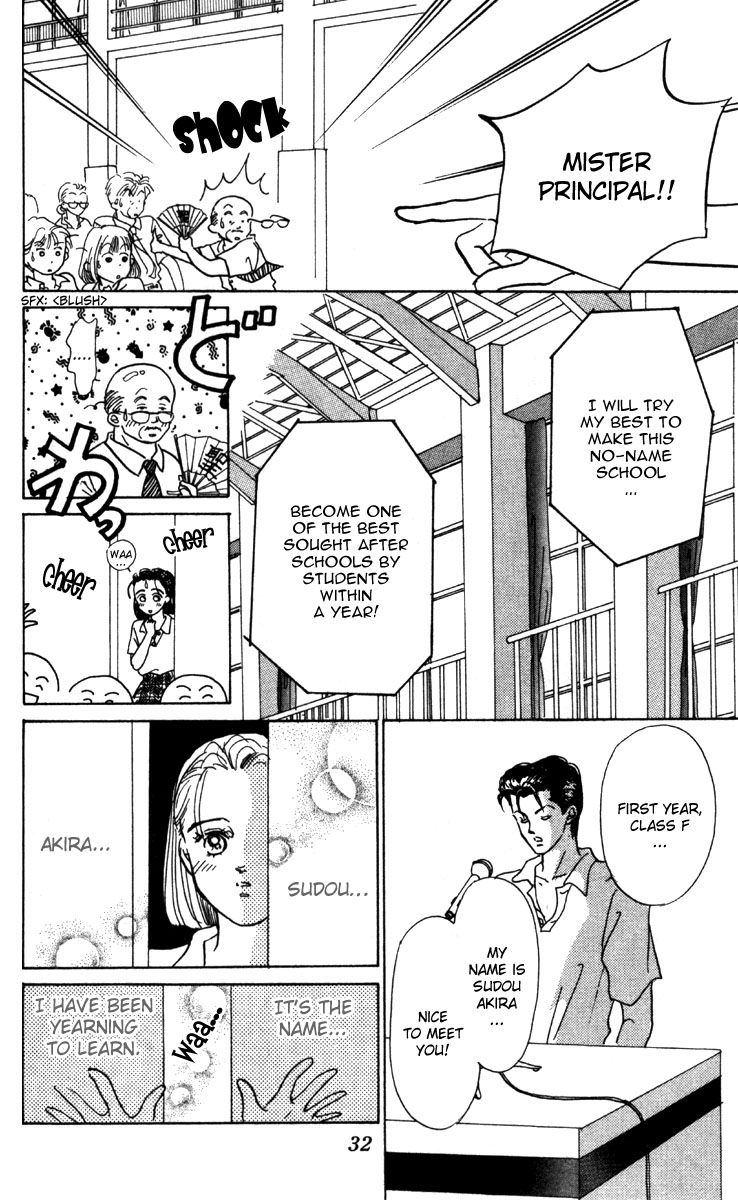 I'm No Angel Vol. 1 Ch. 1 第32页