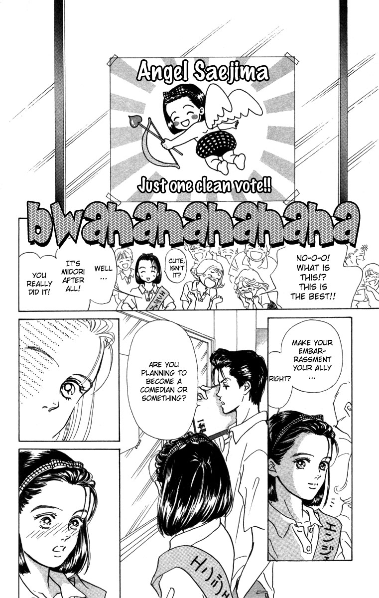 I'm No Angel Vol. 1 Ch. 1 第36页