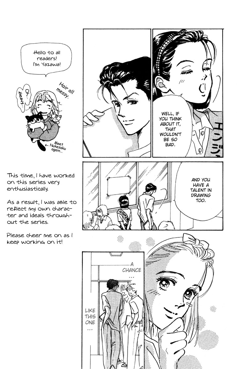 I'm No Angel Vol. 1 Ch. 1 第37页