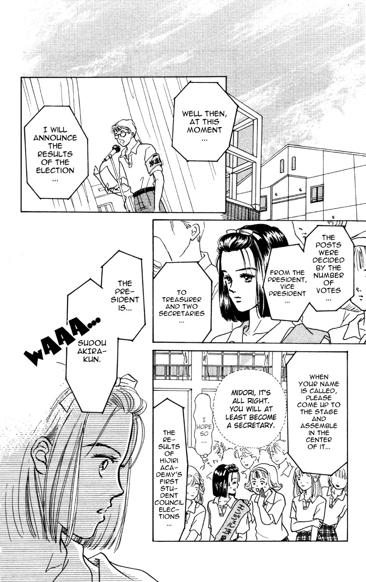 I'm No Angel Vol. 1 Ch. 1 第38页
