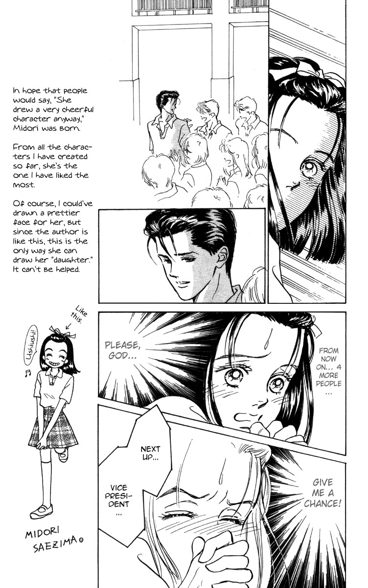 I'm No Angel Vol. 1 Ch. 1 第39页
