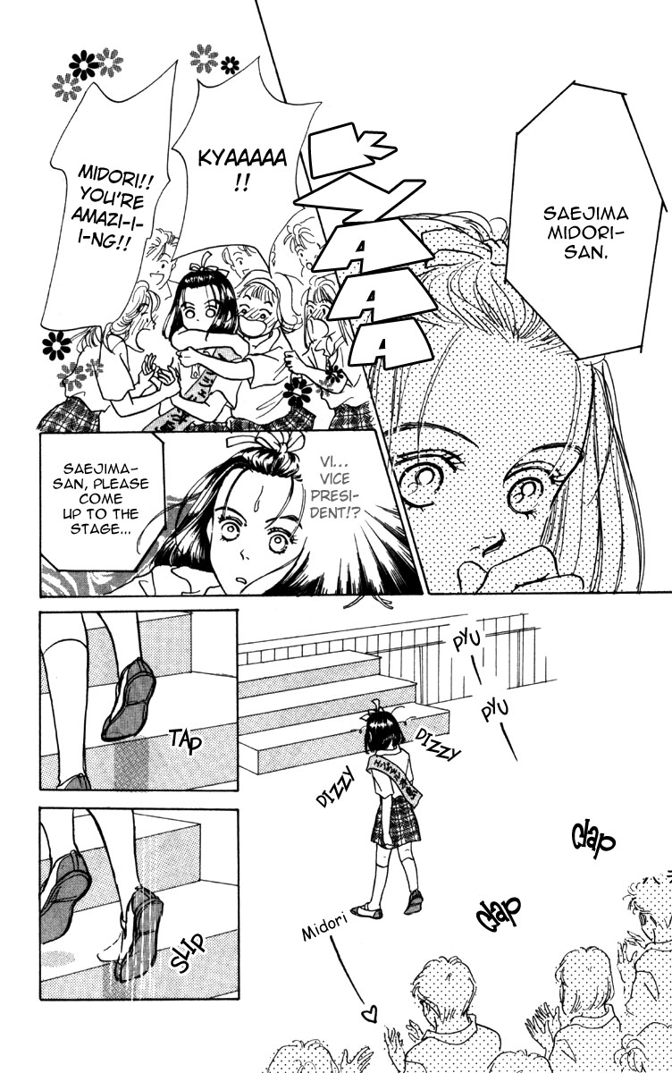 I'm No Angel Vol. 1 Ch. 1 第40页