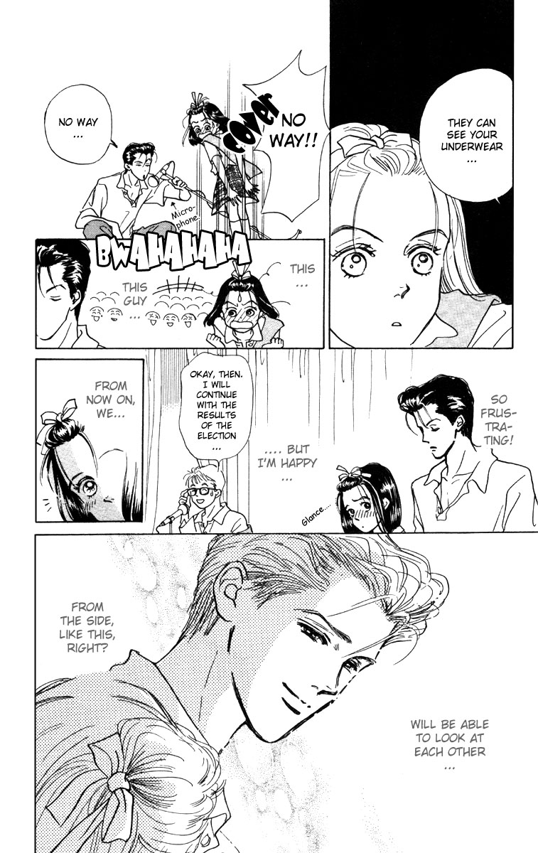 I'm No Angel Vol. 1 Ch. 1 第42页