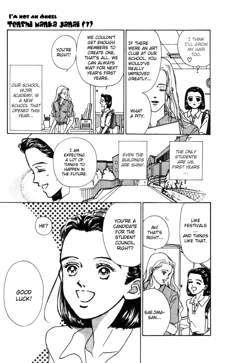 I'm No Angel Vol. 1 Ch. 1 第9页