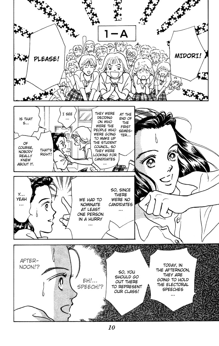 I'm No Angel Vol. 1 Ch. 1 第10页