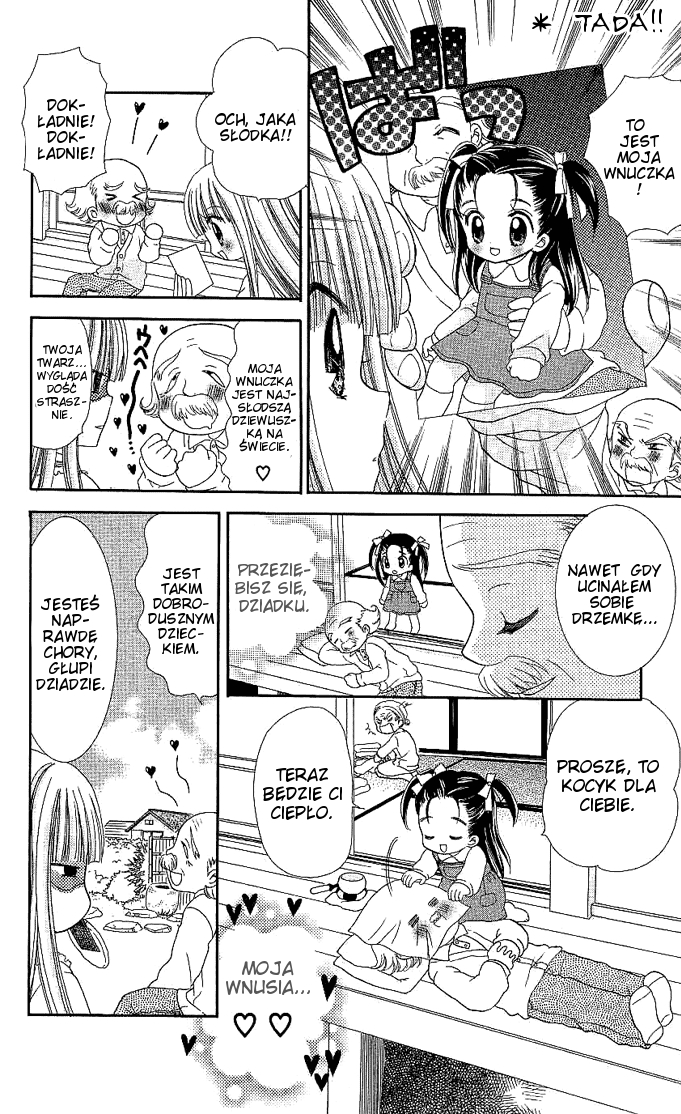Charm Angel Vol. 1 Ch. 5 第9页