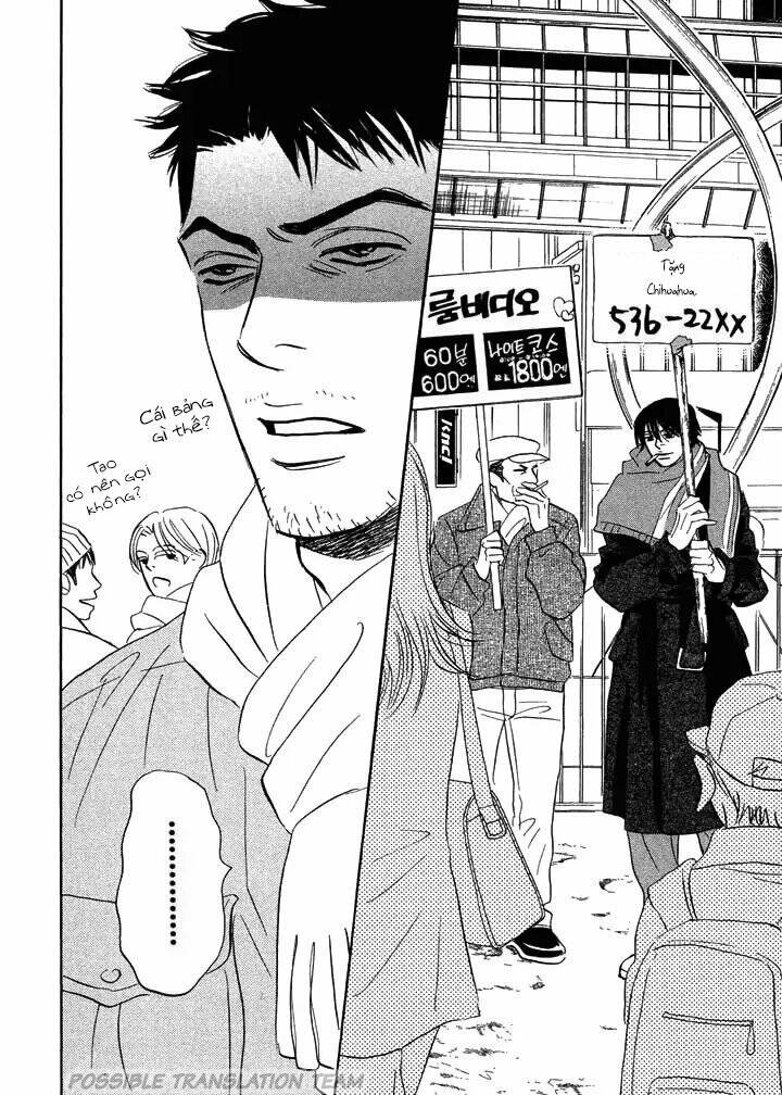 Mahoro Ekimae Tada Benriken Vol. 1 Ch. 3 第11页