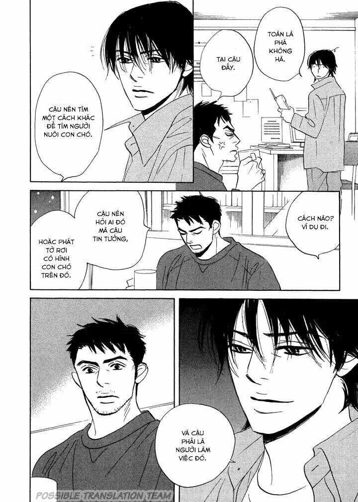 Mahoro Ekimae Tada Benriken Vol. 1 Ch. 3 第13页