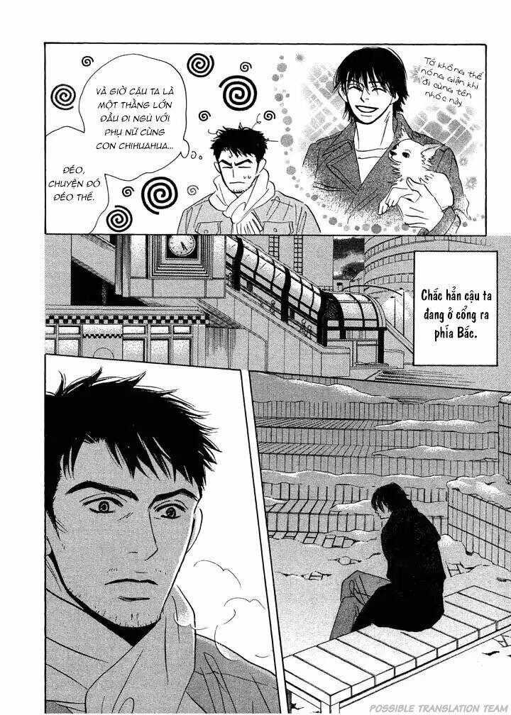 Mahoro Ekimae Tada Benriken Vol. 1 Ch. 3 第21页