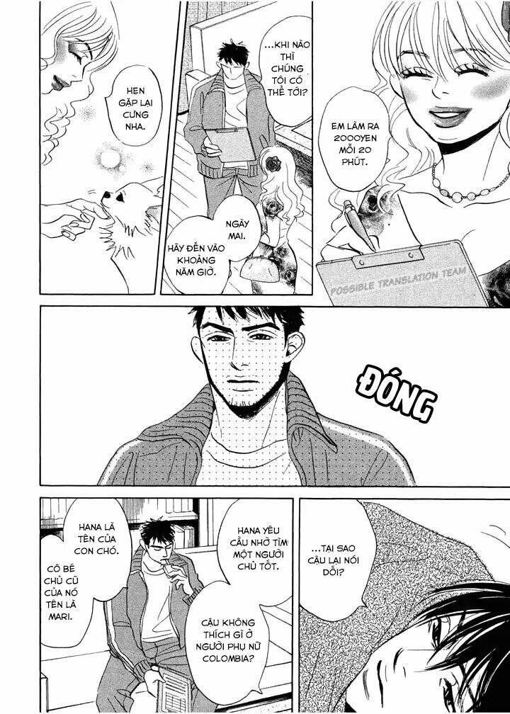 Mahoro Ekimae Tada Benriken Vol. 1 Ch. 3 第33页