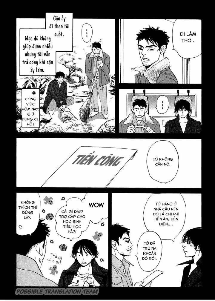 Mahoro Ekimae Tada Benriken Vol. 1 Ch. 3 第7页