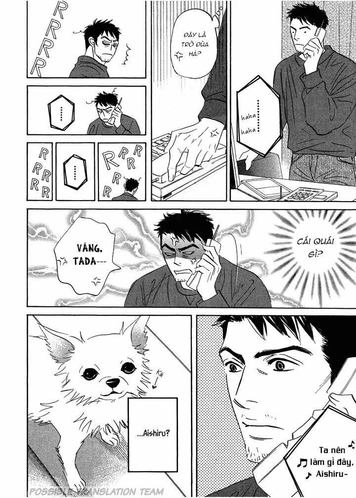 Mahoro Ekimae Tada Benriken Vol. 1 Ch. 3 第9页