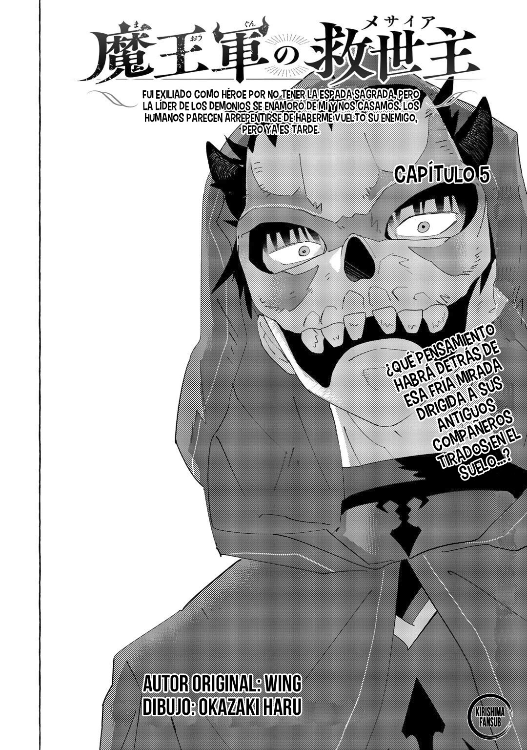 Maougun no Messiah Vol. 1 Ch. 5 第3页