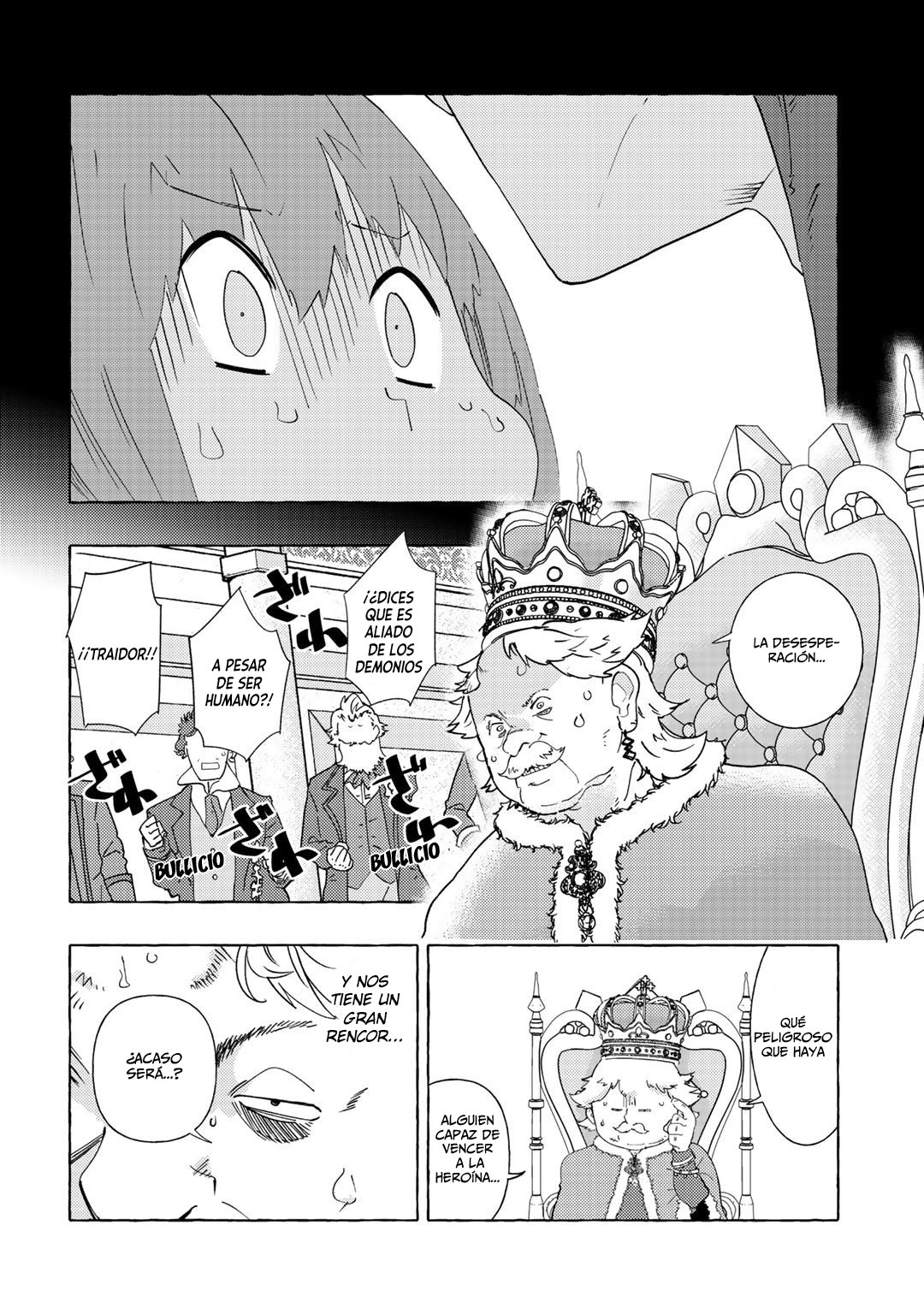 Maougun no Messiah Vol. 1 Ch. 5 第23页