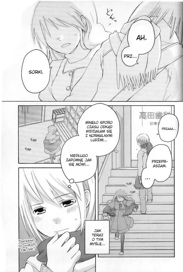 Kono Kutsu Shirimasen ka? Vol. 1 Ch. 1 第2页
