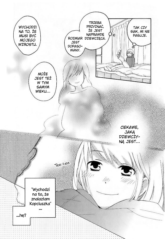 Kono Kutsu Shirimasen ka? Vol. 1 Ch. 1 第11页