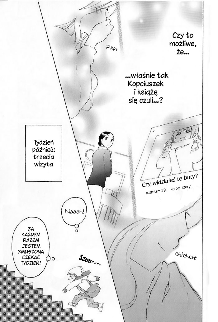 Kono Kutsu Shirimasen ka? Vol. 1 Ch. 1 第12页