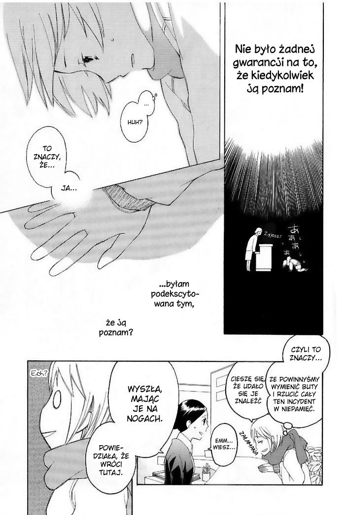 Kono Kutsu Shirimasen ka? Vol. 1 Ch. 1 第14页