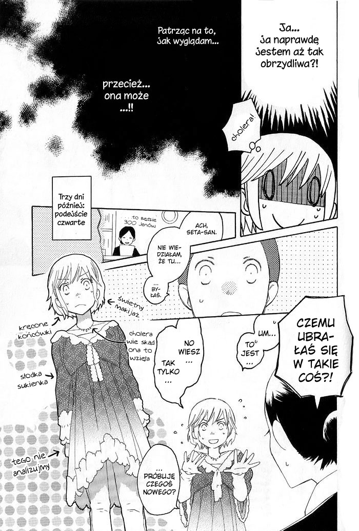 Kono Kutsu Shirimasen ka? Vol. 1 Ch. 1 第18页