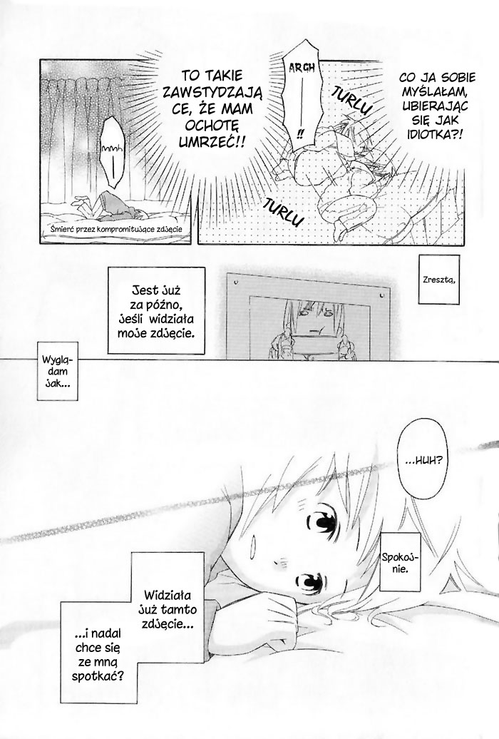 Kono Kutsu Shirimasen ka? Vol. 1 Ch. 1 第20页