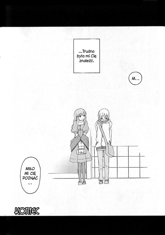 Kono Kutsu Shirimasen ka? Vol. 1 Ch. 1 第25页