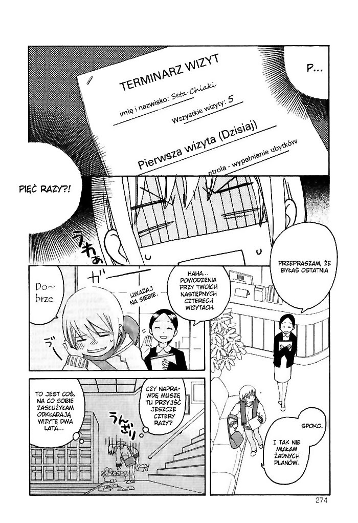 Kono Kutsu Shirimasen ka? Vol. 1 Ch. 1 第5页