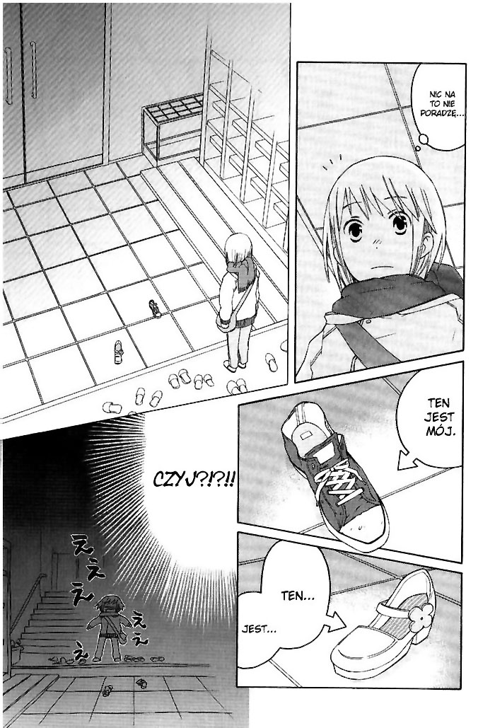 Kono Kutsu Shirimasen ka? Vol. 1 Ch. 1 第6页