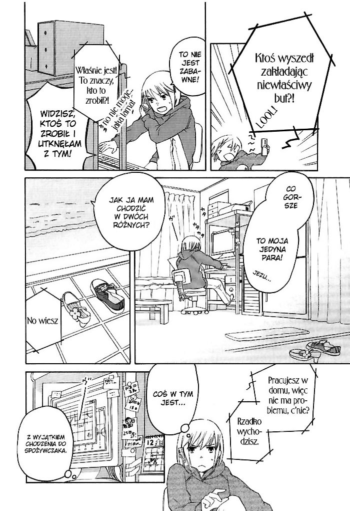 Kono Kutsu Shirimasen ka? Vol. 1 Ch. 1 第7页