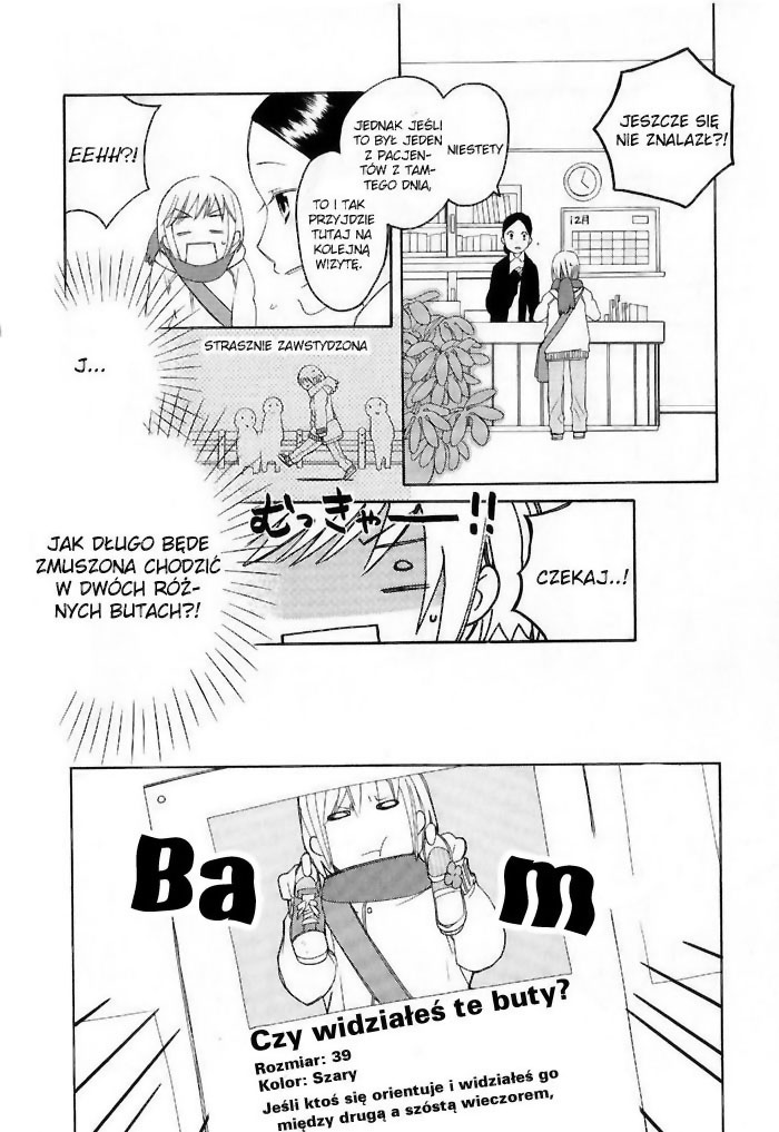 Kono Kutsu Shirimasen ka? Vol. 1 Ch. 1 第9页