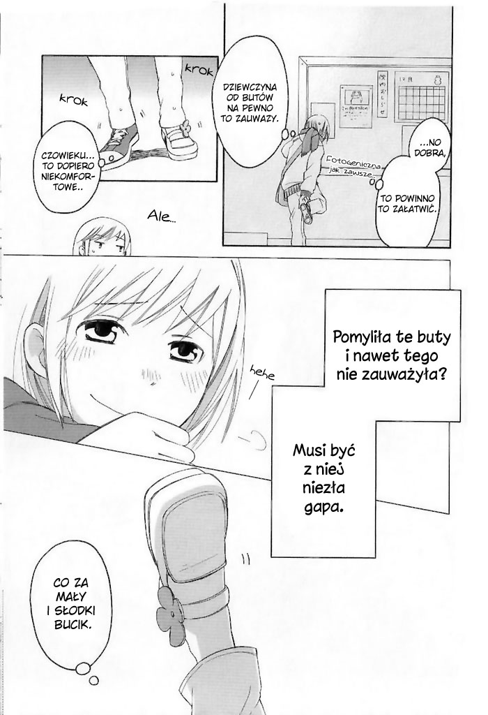 Kono Kutsu Shirimasen ka? Vol. 1 Ch. 1 第10页