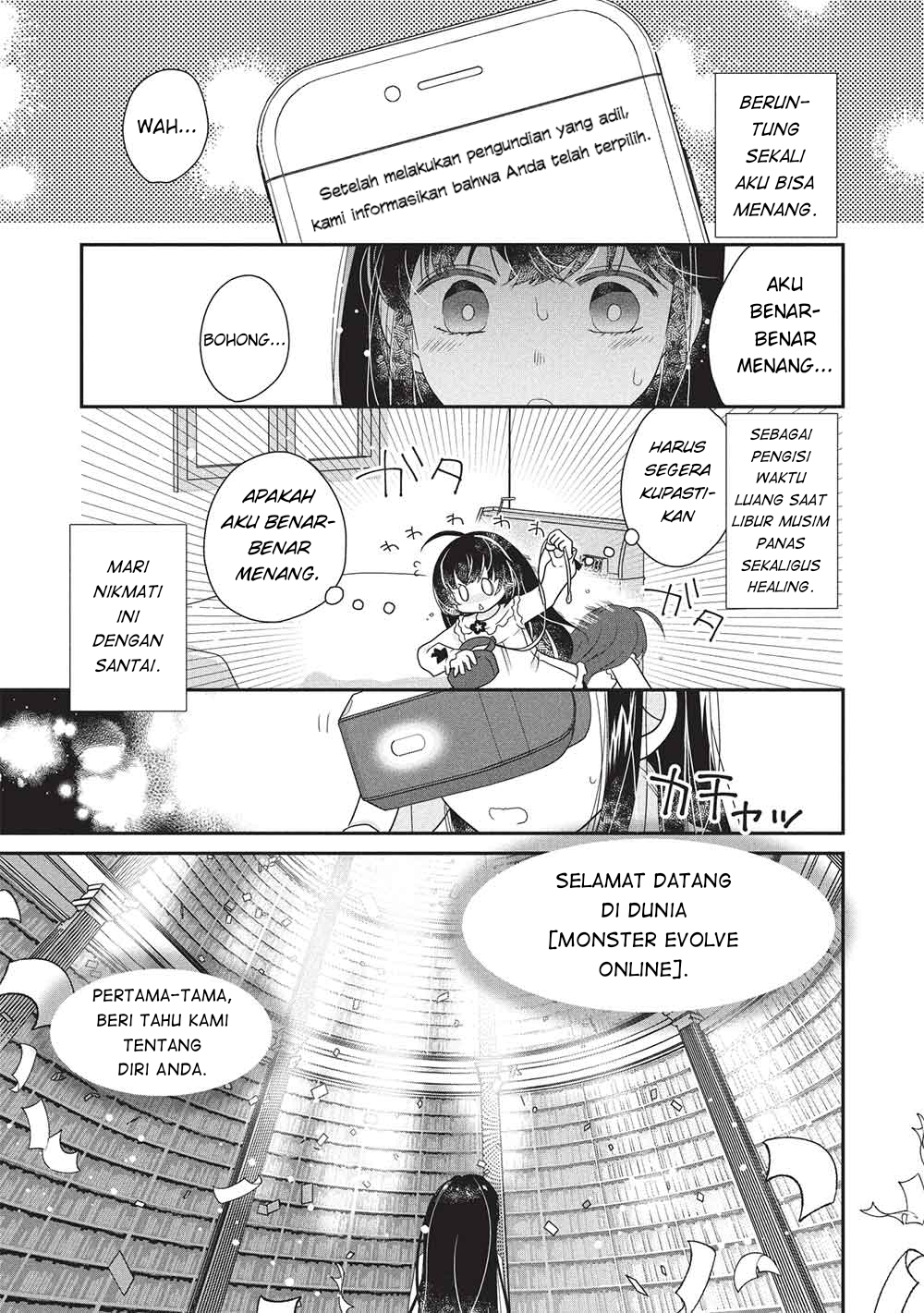 Slime Master-chan no VRMMO 第1页