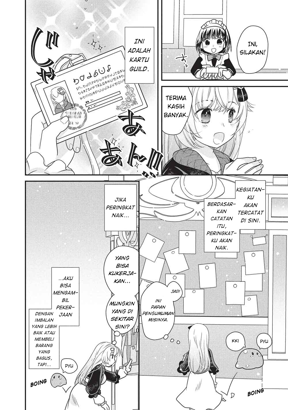 Slime Master-chan no VRMMO Vol. 1 Ch. 1 第13页