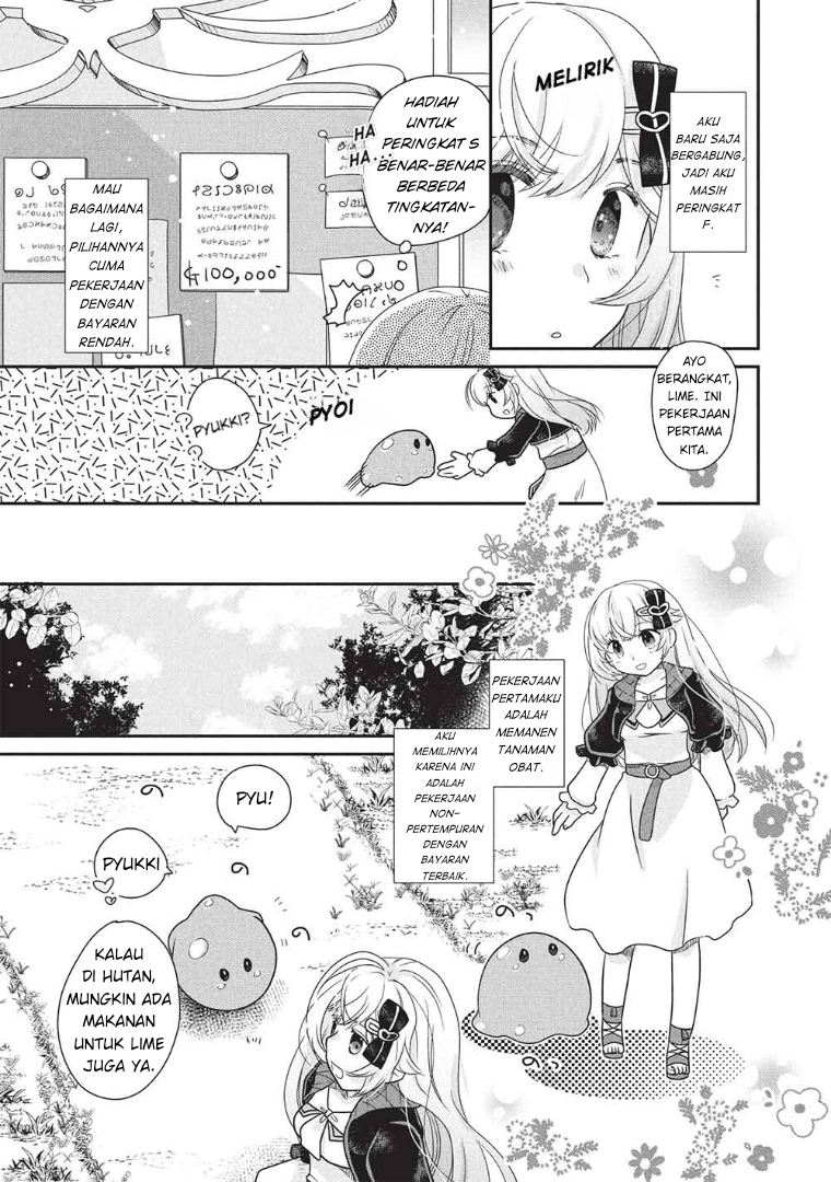 Slime Master-chan no VRMMO Vol. 1 Ch. 1 第14页