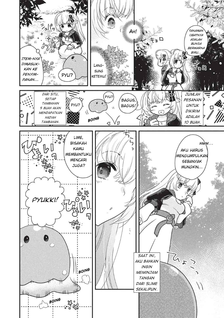 Slime Master-chan no VRMMO Vol. 1 Ch. 1 第15页