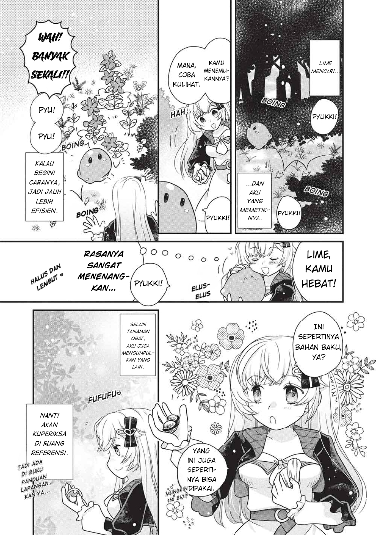 Slime Master-chan no VRMMO Vol. 1 Ch. 1 第16页