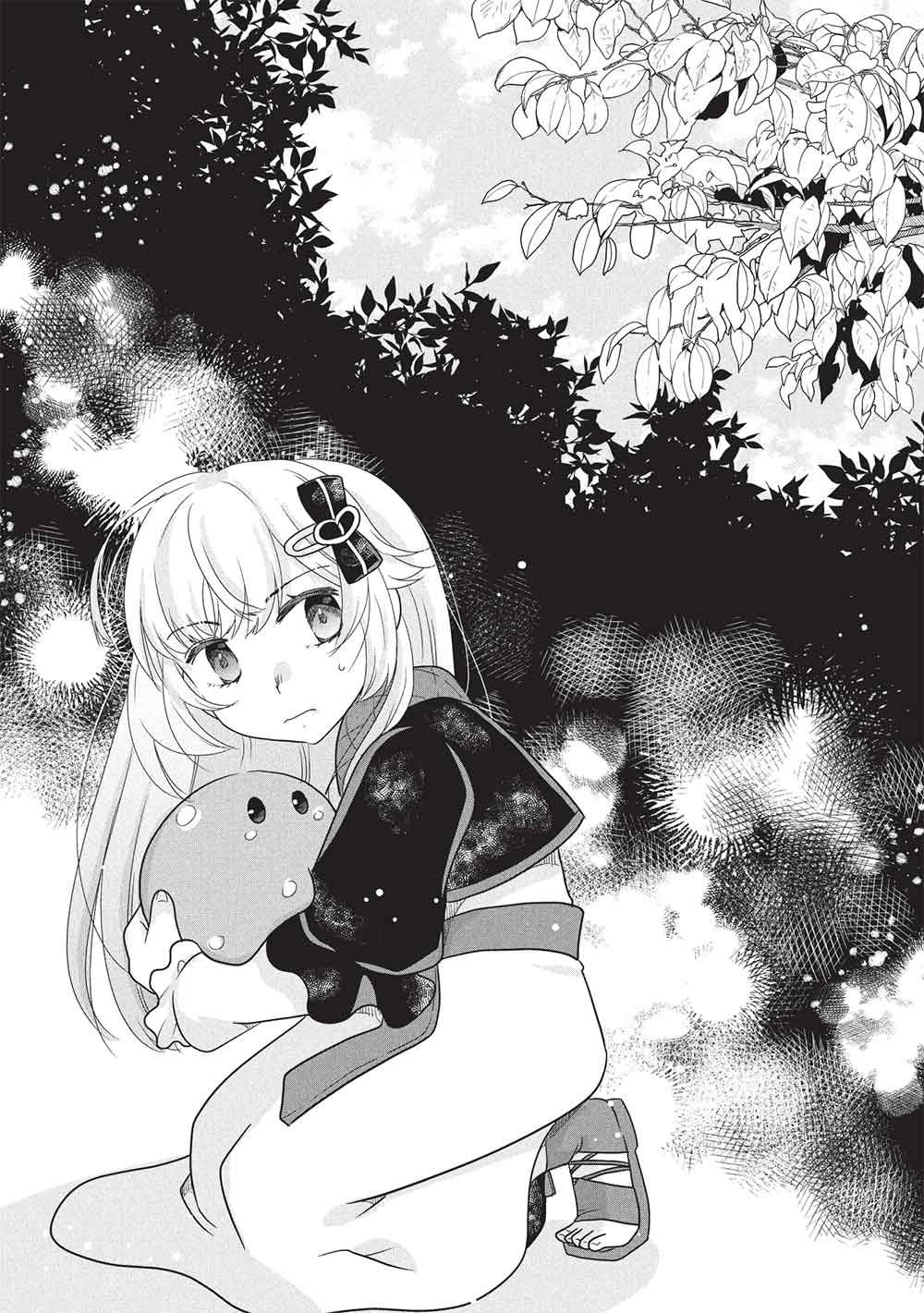 Slime Master-chan no VRMMO Vol. 1 Ch. 1 第20页
