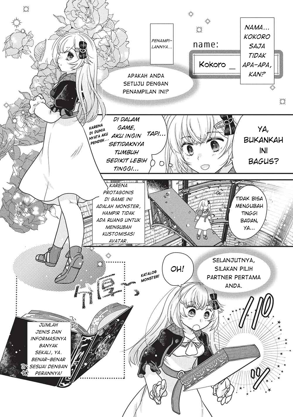 Slime Master-chan no VRMMO 第3页