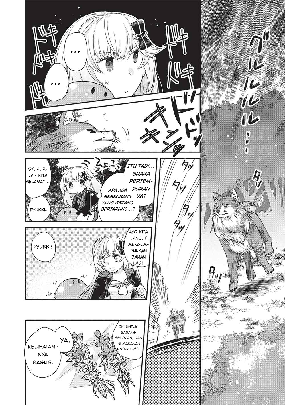 Slime Master-chan no VRMMO Vol. 1 Ch. 1 第21页
