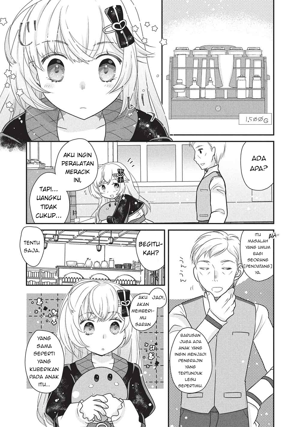 Slime Master-chan no VRMMO Vol. 1 Ch. 1 第26页