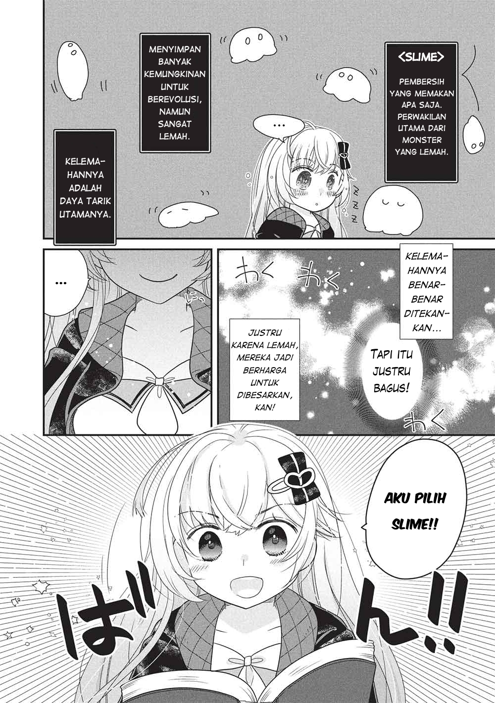 Slime Master-chan no VRMMO 第5页
