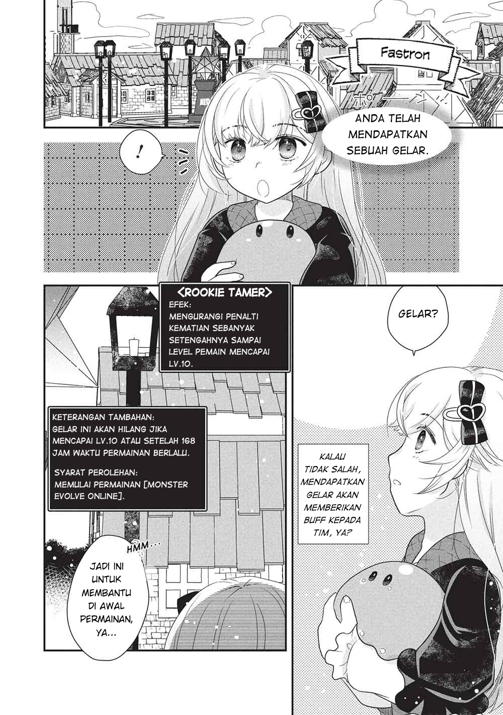 Slime Master-chan no VRMMO Vol. 1 Ch. 1 第9页